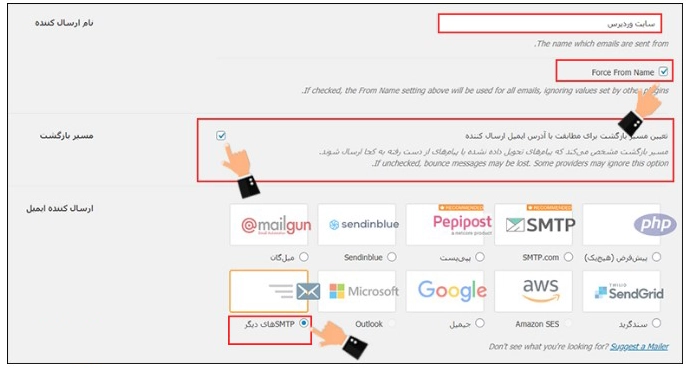 . نصب و فعال‌سازی پلاگین SMTP در وردپرس