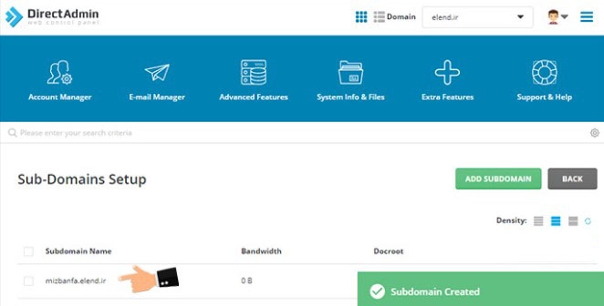 آموزش گام به گام ایجاد ساب‌دامین در دایرکت ادمین