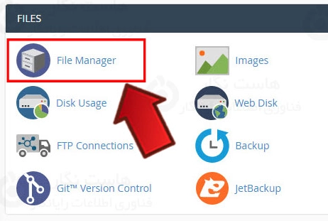 نحوه تغییر مجوزهای wp-config.php در وردپرس